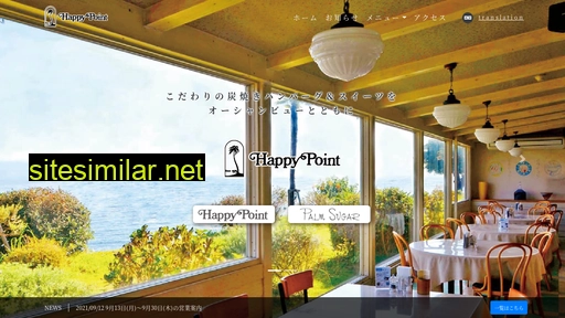 happy-point.jp alternative sites