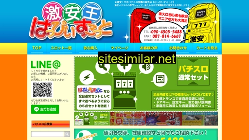 happy-slot.jp alternative sites