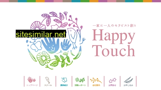 Happy-touch similar sites