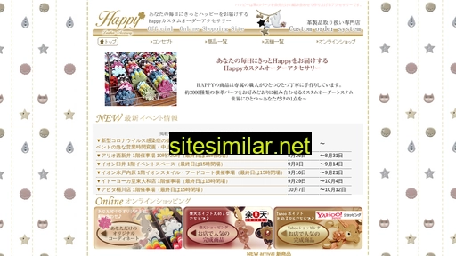 happy-web.co.jp alternative sites