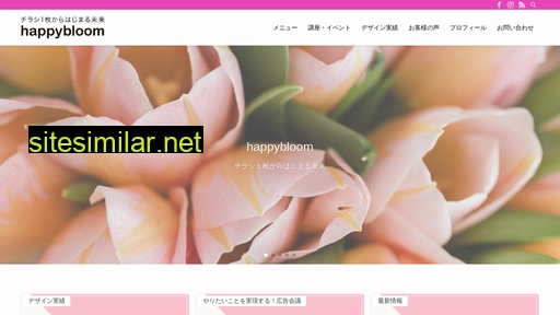 happybloom.jp alternative sites