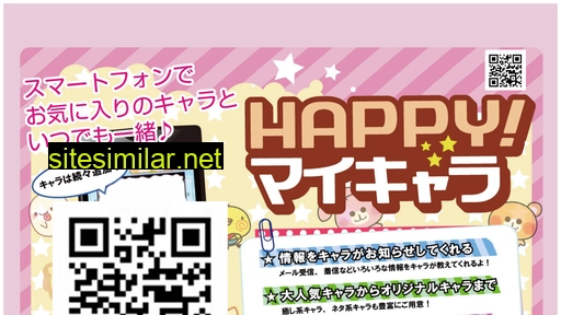 happychara.jp alternative sites