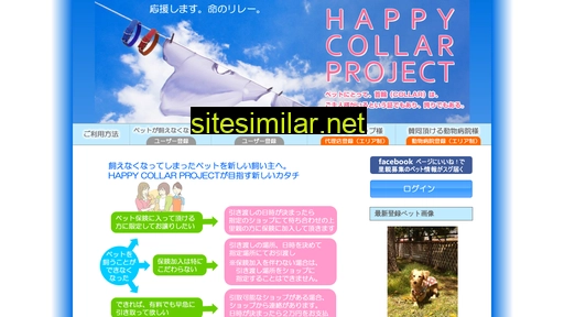 happycollar.jp alternative sites