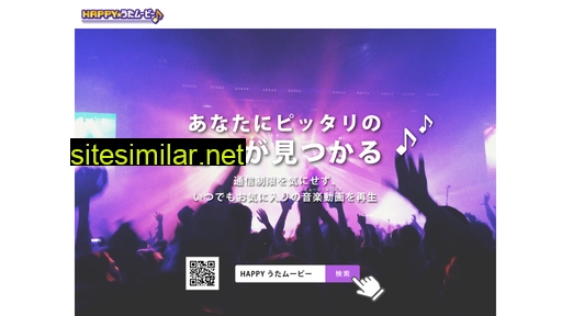 happymovie.jp alternative sites