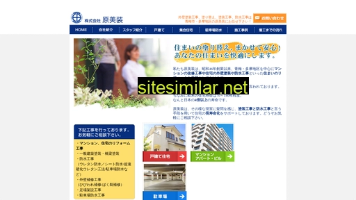 harabiso.co.jp alternative sites