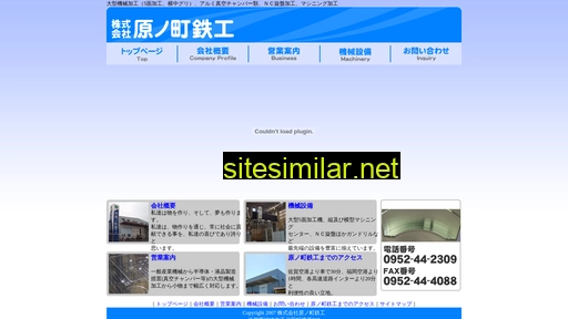 haranomachi.co.jp alternative sites