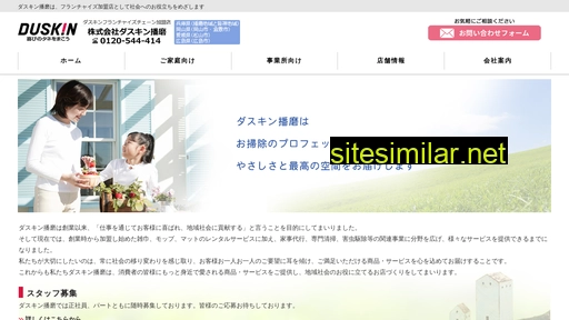 harima-group.jp alternative sites