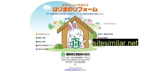 harimax.co.jp alternative sites
