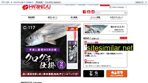 harimitsu.co.jp alternative sites