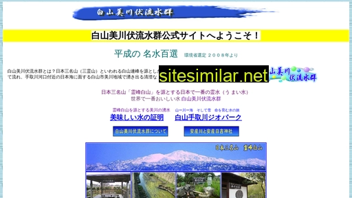 harinko.jp alternative sites