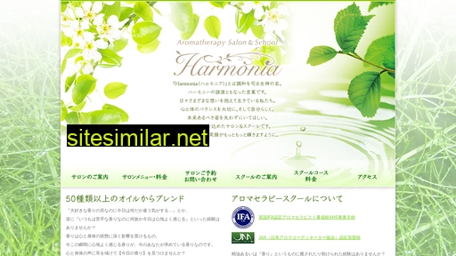 harmonia-aroma.jp alternative sites