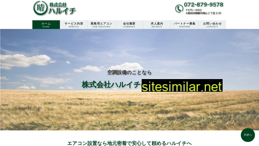 haruichi.co.jp alternative sites