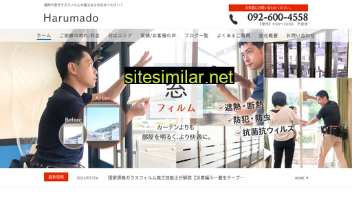 harumado.jp alternative sites
