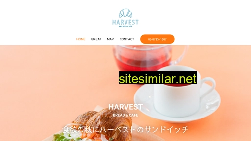 harvestbakery.jp alternative sites