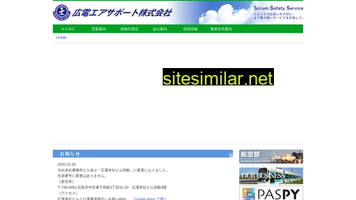 has-hij.co.jp alternative sites
