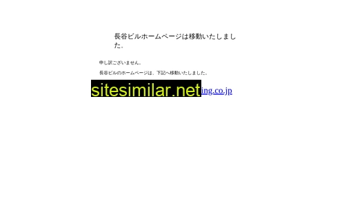hase-group.co.jp alternative sites