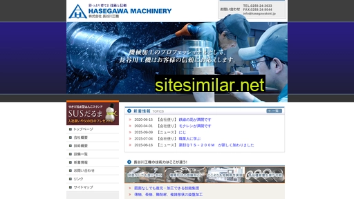 hasegawakoki.jp alternative sites