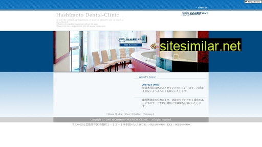 hashimoto-dental.jp alternative sites