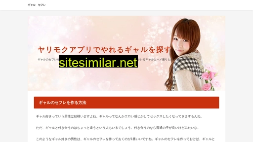 hasky.jp alternative sites