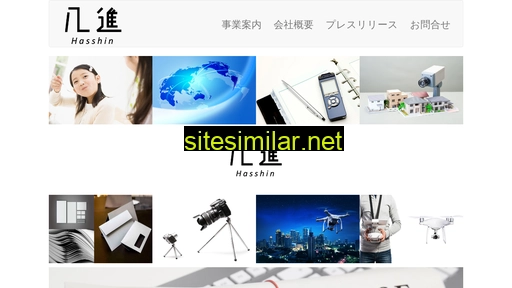 hasshin.jp alternative sites
