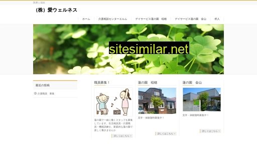 hasunosono.jp alternative sites