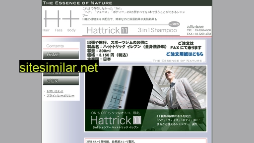 hat-trick.jp alternative sites