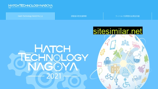 hatch-tech-nagoya.jp alternative sites
