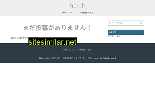 hatchdesign.jp alternative sites
