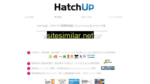 hatchup.co.jp alternative sites