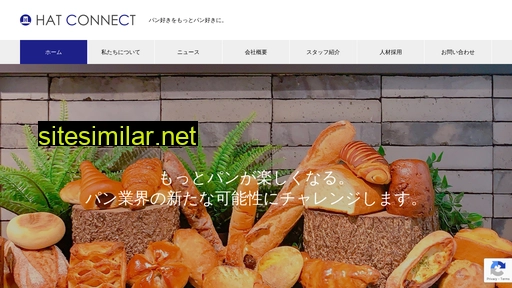 hatconnect.co.jp alternative sites