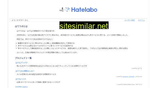 hatelabo.jp alternative sites