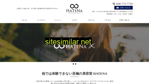 hatena-salon.jp alternative sites