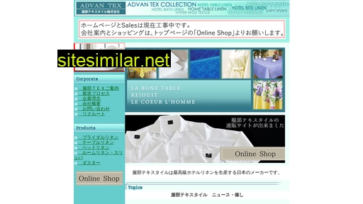 hatly.co.jp alternative sites