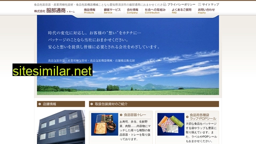 hattori-tsusho.co.jp alternative sites