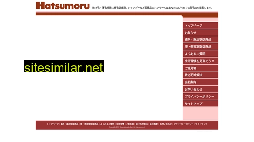 hatumoru.co.jp alternative sites