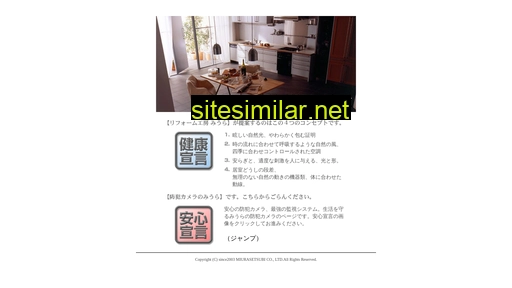 hausbau.co.jp alternative sites