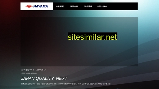 Hayama-k similar sites
