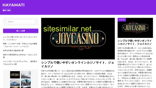 hayamati.jp alternative sites