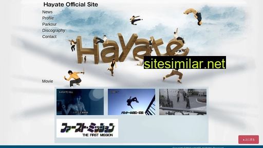 hayate510ms.jp alternative sites