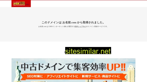 hazardlab.jp alternative sites