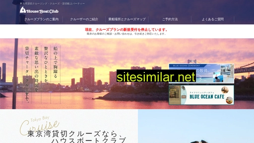 hbclub.jp alternative sites