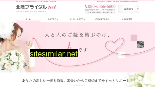 hb-net.jp alternative sites