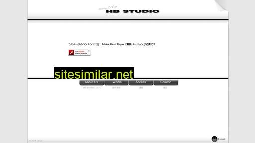 hbstudio.jp alternative sites