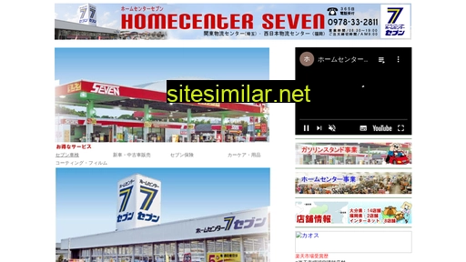 hc7.co.jp alternative sites