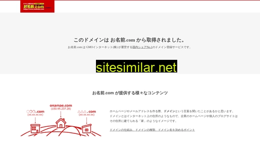 hcoa.jp alternative sites