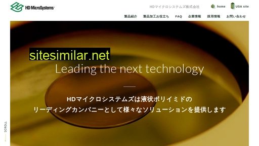 hdms.co.jp alternative sites