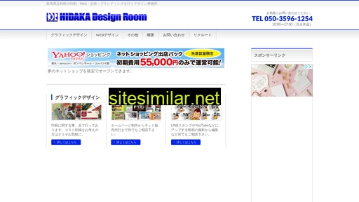 hdr.jp alternative sites
