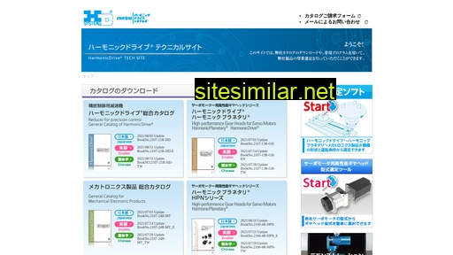 hds-tech.jp alternative sites