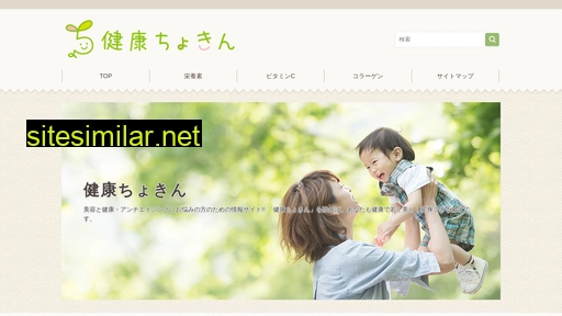 health-bank.jp alternative sites