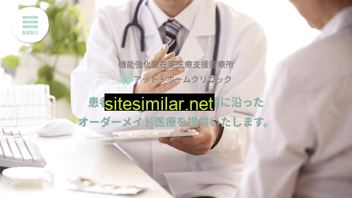 healthmed.or.jp alternative sites
